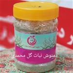 دمنوش گل محمدی و نبات قهوه ای