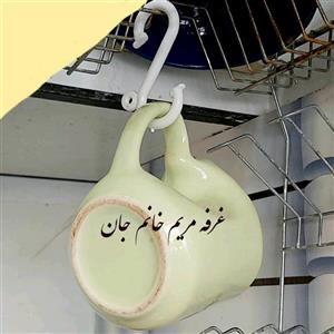 گیره S  آویز استکان و لیوان در3 مدل 5عددی