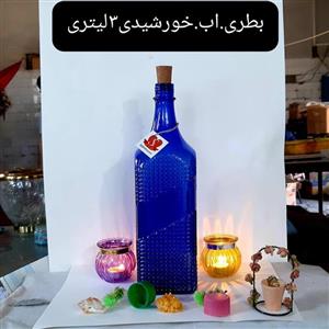 بطری خورشیدی شیشه آبی کاربنی با حجم 3 لیتر و درب چوب پنبه وارداتی بسیار زیبا و با کیفیت
