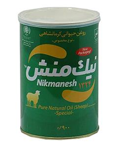 روغن کرمانشاهی نیک منش گوسفندی 900 گرمی 