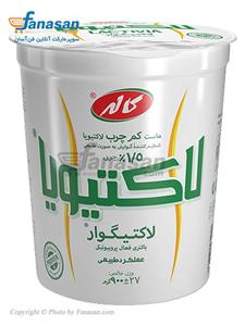 ماست کم چرب لاکتیویا 900 گرمی کاله