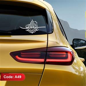 برچسب (استیکر) خودرو طرح یا علی بن ابیطالب کد A49