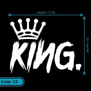 برچسب ماشین و موتور طرح کینگ  king رنگ سفید