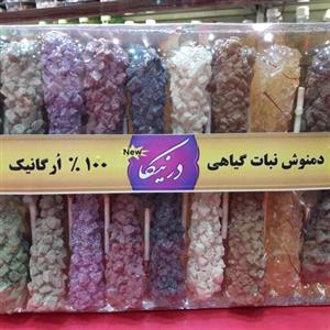 دمنوش نبات گیاهی پک 20 عددی