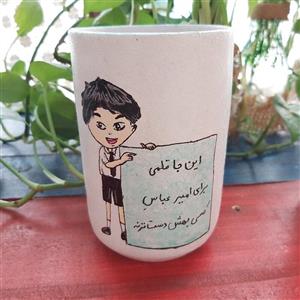 جاقلمی پسرونه ارتفاع 9سانتیمتر طراحی شده با دست و قابل شستشو با اسکاج نرم 