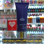 کرم پودر تیوپی مات اوکالان مخصوص پوستهای مختلط و چرب با خاصیت ضد حساسیت