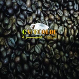 قهوه میکس سوپرکرما ویژه ( 1کیلویی)