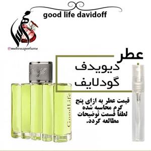 اسانس عطر مردانه دیویدف گودلایف Good Life Davidoff 