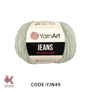 کاموا یارن آرت جینز  طوس روشن YJN49