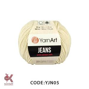 کاموا یارن آرت جینز  کرم YJN05