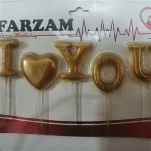 شمع تولد فانتزی آی لاو‌ یو طلایی