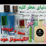 عطر اتکینسونز عود سیو د کوئین