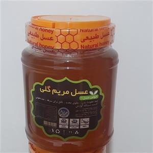 عسل مریم گلی با ساکارز زیر2 ازمایش شده و طعم عالی