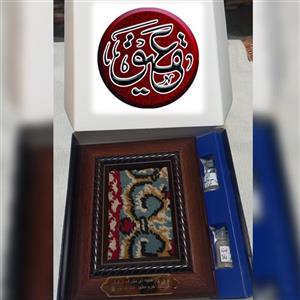 قاب فرش کربلا