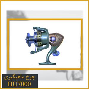 چرخ هانگ ژیانگ HU7000  آکبند اسپول فلزی 