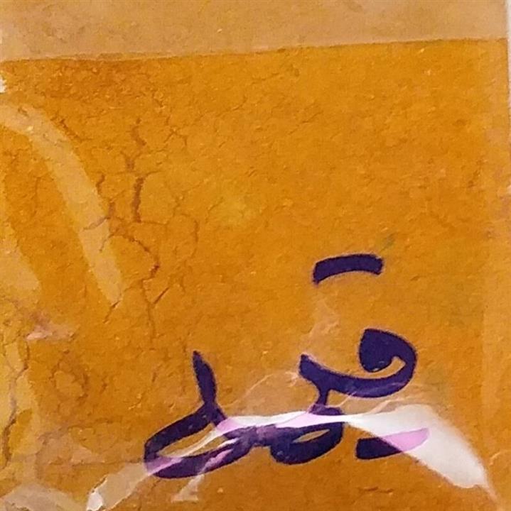 ادویه قیمه فله ای