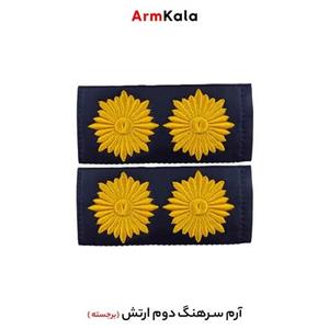 یک جفت آرم درجه سرهنگ دوم ارتش مدل برجسته و چسب دار