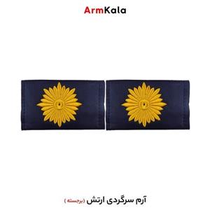 یک جفت آرم درجه سرگردی ارتش مدل برجسته و چسب دار