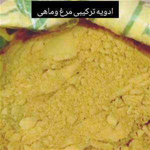 ادویه ترکیبی  مرغ وماهی