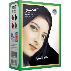 حنا هندی امیر مشکی