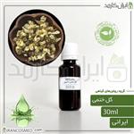 روغن گل ختمی گیاهی (HOLLYHOCKS OIL) 120میل