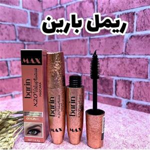 ریمل بارین بیوتی . خورده مژه دار و حجم دهنده و حالت دهنده ی عالی . با فرچه بزرگ و حجیم