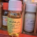 روغن بادام تلخ ستاره امید