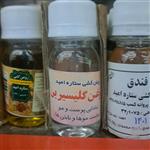 روغن گلیسیرین خالص ستاره امید