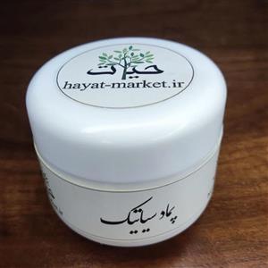 پماد سیاتیک حیات 30 گرمی