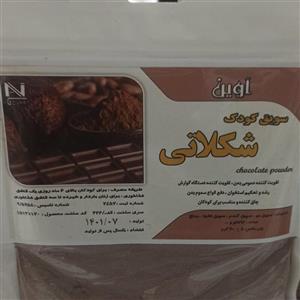 سویق شکلاتی
