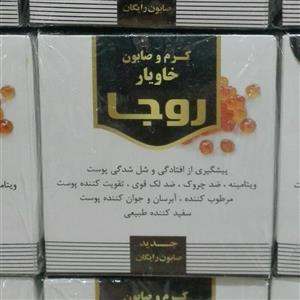 کرم و صابون خاویار