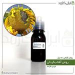 روغن آفتابگردان گیاهی (SUNFLOWER OIL) 60میل