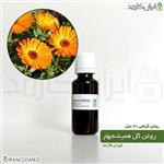 روغن گل همیشه بهار (PO MARIGOLD OIL) 30میل