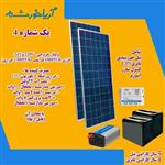 پکیج برق خورشیدی با انرژی 5100WH و ولتاژ خروجی 24V-220V