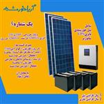 پکیج برق خورشیدی با انرژی 6400WH و ولتاژ خروجی 24V-220V