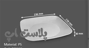 ظرف یکبار مصرف مدل کیک خوری (جنس محکم) (بسته ۵۰ عددی)