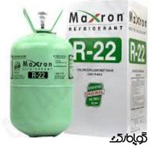 گاز مبرد R22 مارک مکسرون