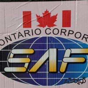 کپسول گاز فریون R22 مارک صف ایسکون  13/5 کیلوگرم