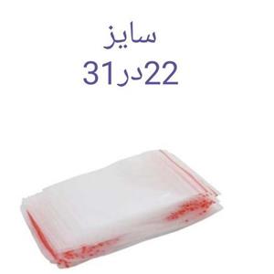 زیپ کیپ سایز 22در31(100عددی)