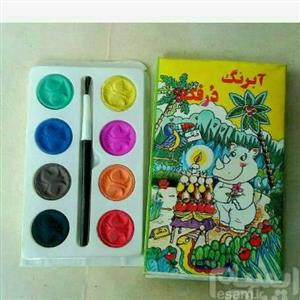 آبرنگ قدیمی دهه شصت نوستالژی کلکسیونی 8رنگ