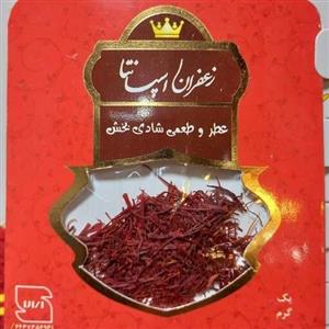 زعفران درچه یک.  بهداشتی و استاندارد. نام اسپانتا. یک  گرم