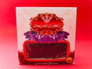 زعفران یک گرمی سرگل