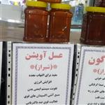 عسل طبیعی از شیراز