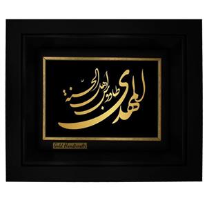 تابلو طلا کوب زرکات طرح المهدی طاووس اهل الجنة