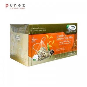 دمنوش گیاهی زیره چای سبز و سنا مهرگیاه بسته 14 عددی Mehre Giah Cumin And Green Tea Mix Mixed Herbal Tea Pack of 14