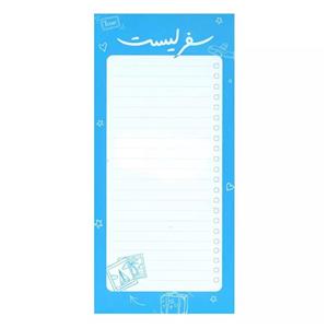 کاغذ یادداشت گرین پوینت طرح چک لیست مسافرتی مدل سفر GP2027