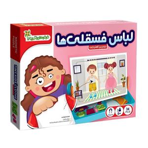 بازی آموزشی مدل جورچین مغناطیسی لباس فسقلی ها