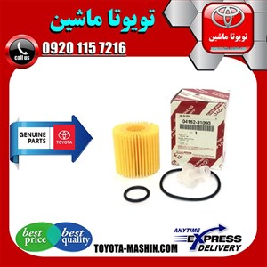 فیلتر روغن تویوتا-لکسوس جنیون پارتس مدل 31090-04152 مناسب برای لکسوس rx350 es350 به همراه فیلتر هوا و فیلتر کابین