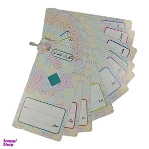 بازی آموزشی اعداد مدل کارت