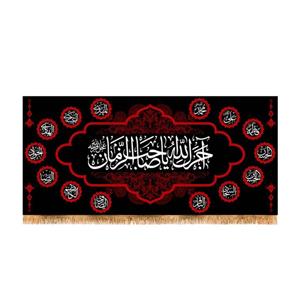 پرچم مدل پشت منبری آجرک الله 8813S